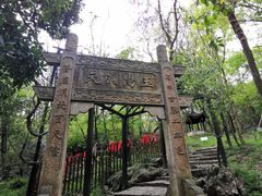 -玉女潭景区