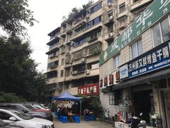 -左撇子私房面