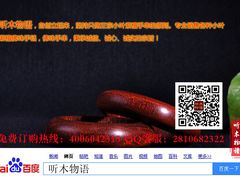 -富侨养生(康乾店)