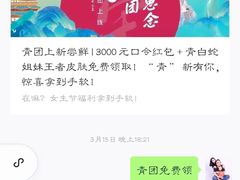 -南宋胡记(杭州体育场路店)
