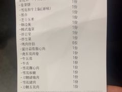 -姜虎东白丁烤肉(银泰中心in99店)