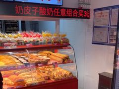 -味多美蛋糕(双合地铁店)