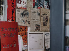 -老北京兔儿爷(杨梅竹斜街店)