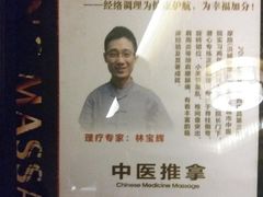 -春会馆(茂名北路店)