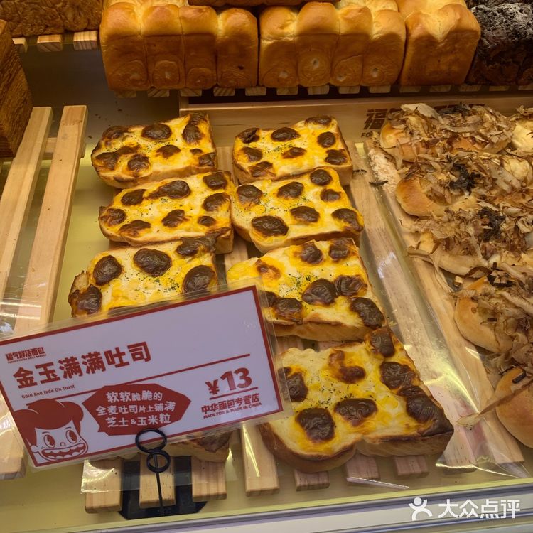 祝您今天好福气[调皮]