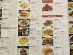 iphone_upload_pic-望湘园·洞庭渔宴(永旺店)