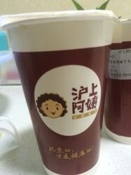 -沪上阿姨·精选茶饮(天长东路店)