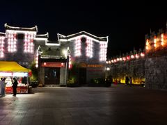 -东西巷