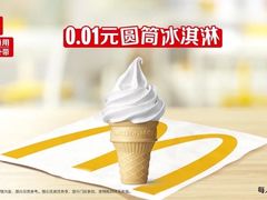-麦当劳(长泰商业广场店)