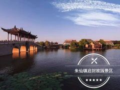 -朱仙镇启封故园景区