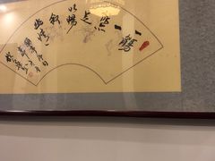 -不倒翁·徽天下名菜楼(马鞍山路店)