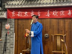 -百叶居·老北京涮羊肉(鼓楼店)