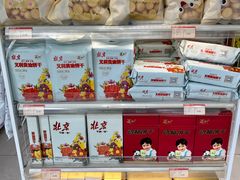 -百年义利(福长街店)