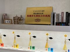 -瑶舍头疗·瑶浴·芳香热石SPA(五洲国际店)