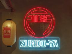 -寸屋拉面(凯德晶萃店)