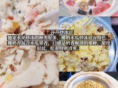 -亚龙湾站