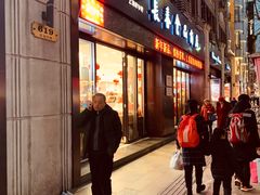 门面-上海市长春食品商店(淮海中路店)