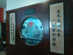 -唐晋人家(源深路店)