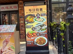 -品大三·经典淮扬菜(大行宫店)