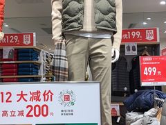 -优衣库(福州爱琴海购物公园店)