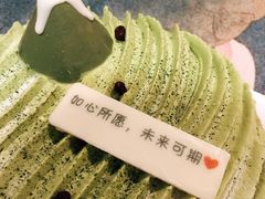 -派悦坊·甜品·蛋糕(日坛店)