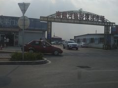 -南戴河海滨市场