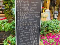 菜单-可稵咖啡面包蛋糕(休斯顿店)