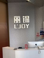 -LJOY丽锦造型·烫发染发
