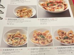 -鼎泰丰(国金中心店)