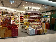 -零食物语香港駅(机场DFS店)