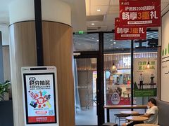 -德克士精巧店(嘉定宝龙广场店)