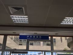 -南山图书馆(常兴路店)