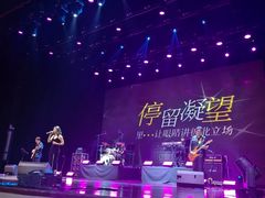 -北京喜剧院