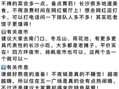 -红盔甲·小龙虾(人民广场店)