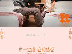 -英皇电影城(英皇集团中心IMAX店)
