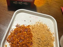 -李不管把把烧(火车南站店)