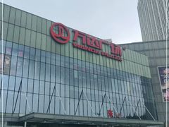 -万达广场(无锡滨湖店)