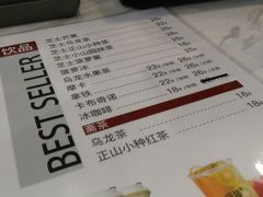 菜单-DEMO黛慕蛋糕(中泰店)