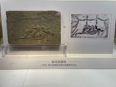 -重庆中国三峡博物馆(重庆博物馆)