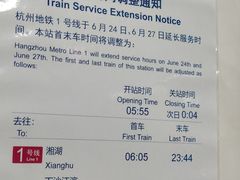 -闸弄口(地铁站)