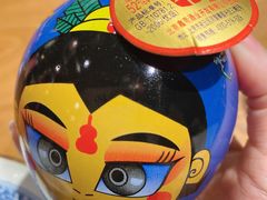 -顺承小院儿