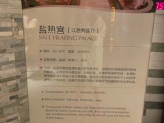 -国信南山温泉