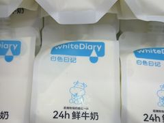 -白色日记·手作酸奶(麦凯乐店)