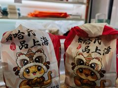 -上海哈尔滨食品厂(淮海中路店)