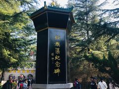 -红旗渠纪念馆