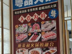 -金香匯晚茶(浑南店)