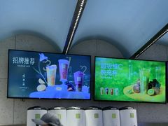 -奈雪的茶(亨特国际广场店)