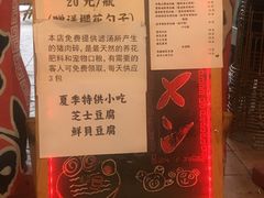 -老龙亭拉面店
