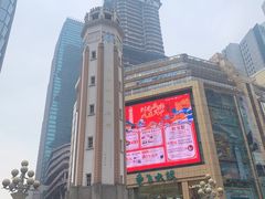 -人民解放纪念碑