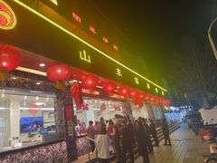 -国梁烤鸡(总店)